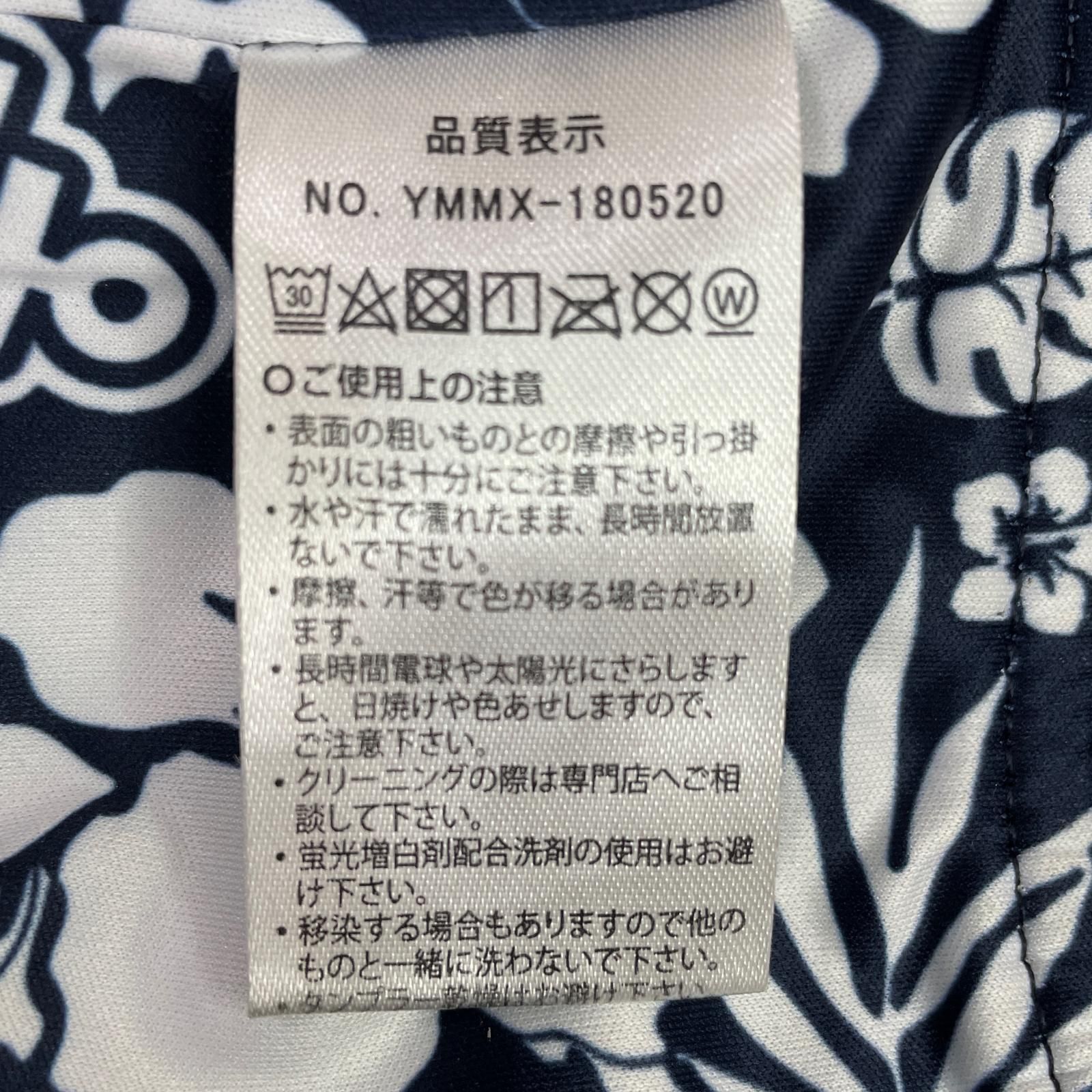 新品未使用　ムータマリンブルゾン SOLOTEX®︎ ストレッチ ジップブルゾン [全5色] – muta Online Store