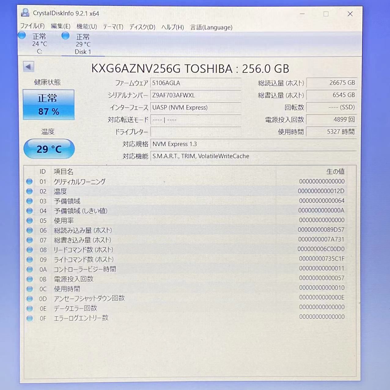  2.5インチ SSD 256 gb 128 gbなど データ消去 済 内蔵型SSD PCパーツ