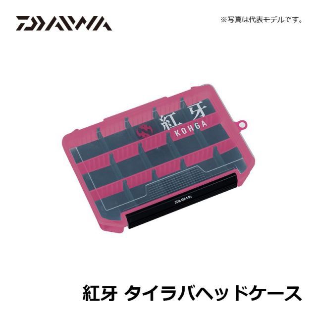 ダイワ(DAIWA) 紅牙 タイラバヘッドケース /ケース 収納 ヘッド