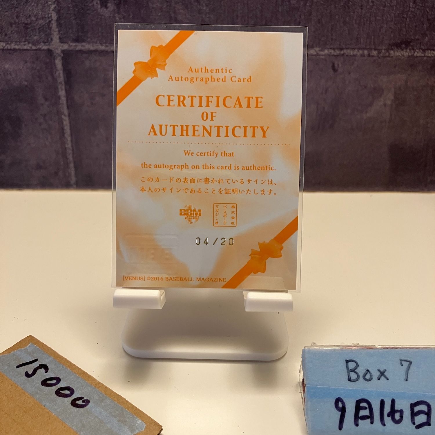 2016 BBM VENUS SET 福島花織 04 20 直筆サイン 読売ジャイアンツ Message チア カード