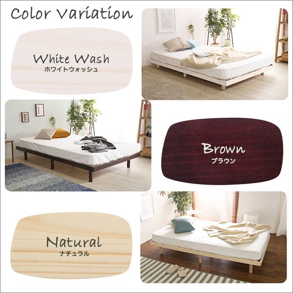 セミダブル Lilitta-リリッタ-