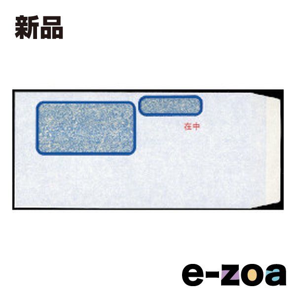 オービックビジネスコンサルタントFT-2S 支給明細書窓付封筒シール付2000枚 Amazon | オービックビジネスコンサルタント 支給明細書窓付封筒