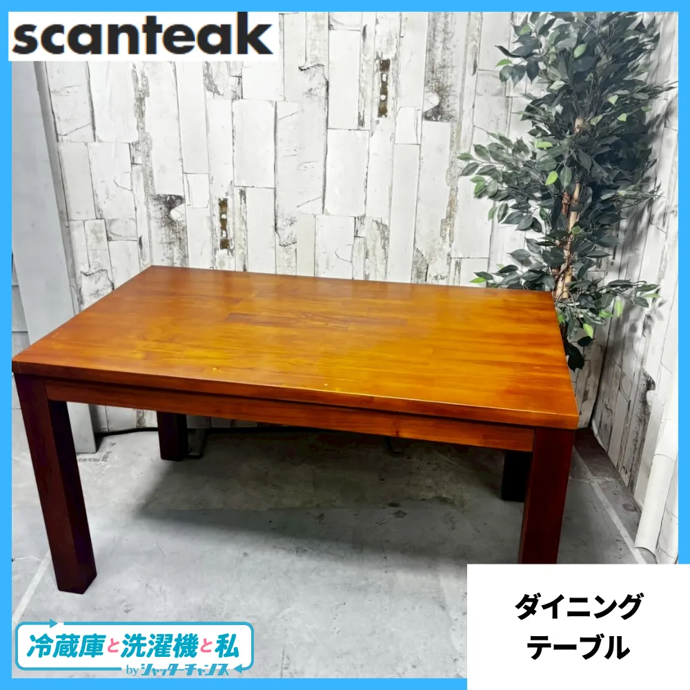SCANTEAK スキャンティーク サイドテーブル スツール チーク H45cm SCANTEAK スキャンティーク サイドテーブル スツール チーク