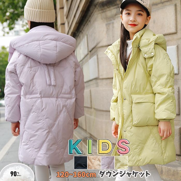 ダウンコート キッズ 子供服 女の子ダウンジャケット ロング丈 韓国子供服 子どもコート フード付き ダウン軽量 秋冬 アウター あたたかい 防寒 ジュニア nee3c110272