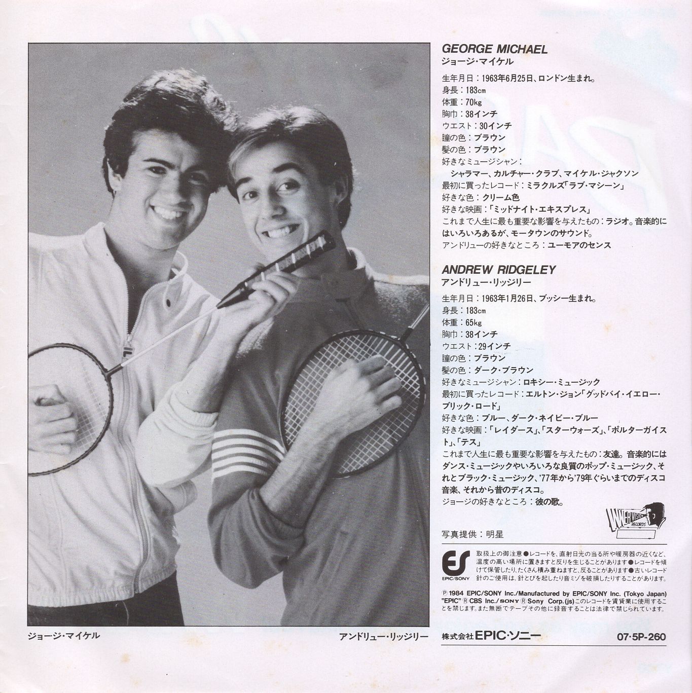 ワム！WHAM!/バッド・ボーイズBAD BOYS☆シングル（デビュー40