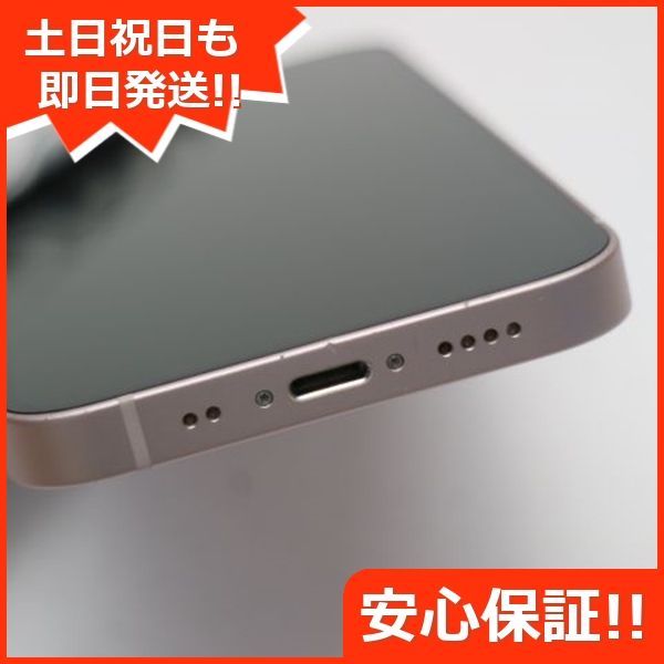 超美品 SIMフリー iPhone13 mini 128GB ピンク 本体 即日発送 土日祝発送OK あすつく 06000 - メルカリ