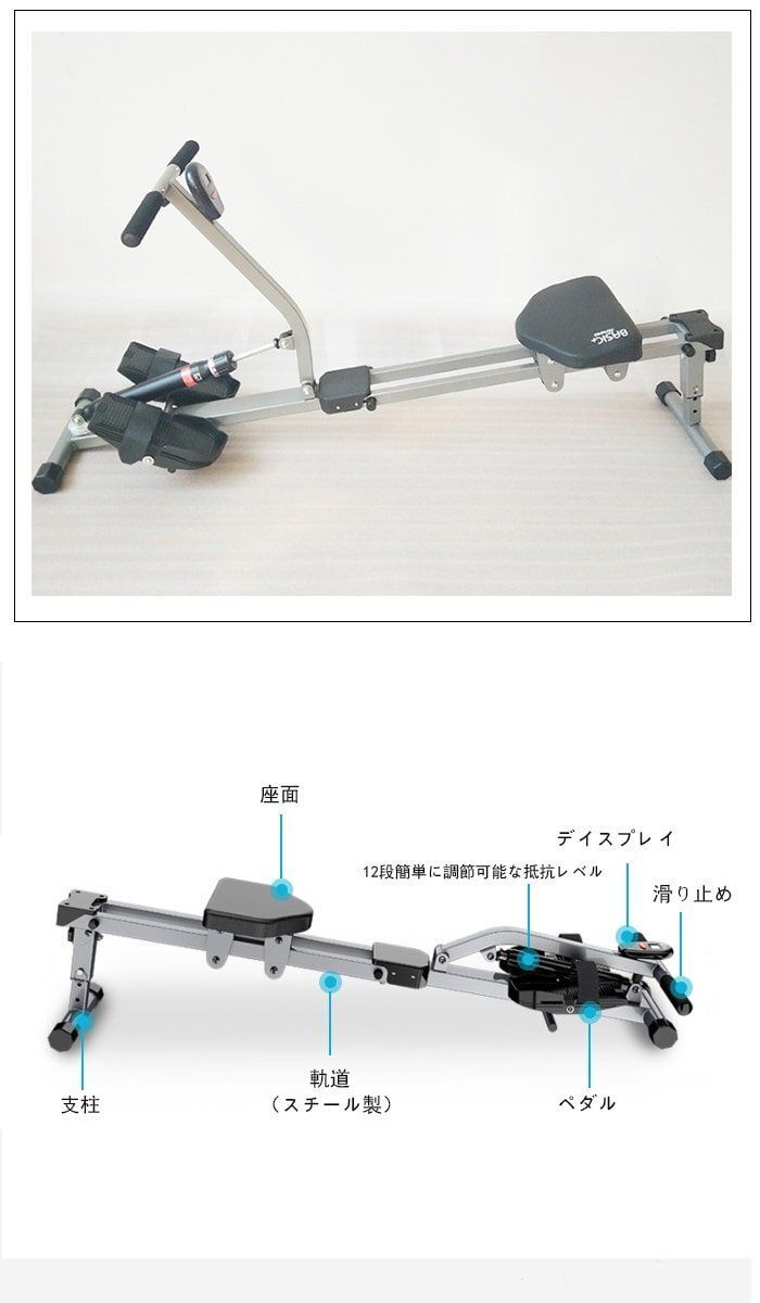 ローイングマシーン 折りたたみ ボート漕ぎ運動 男女兼用 室内筋トレ ダイエット トレーニングマシン 健康維持