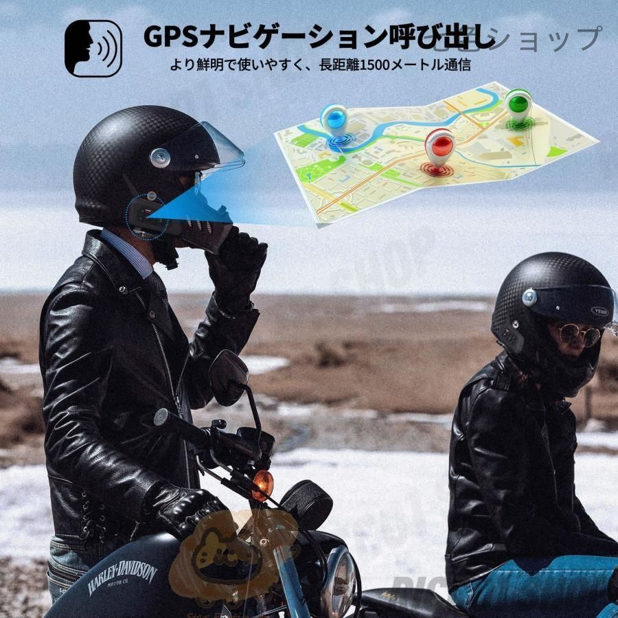 タンデム トランシーバー