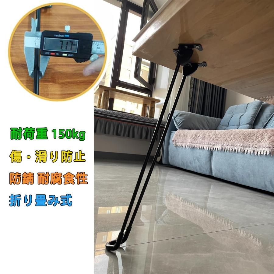 折りたたみ脚 4本 DIY 金具 テーブル 脚 アジャスター付き 折りたたみ脚 4本 DIY 金具 テーブル 脚 アジャスター付き