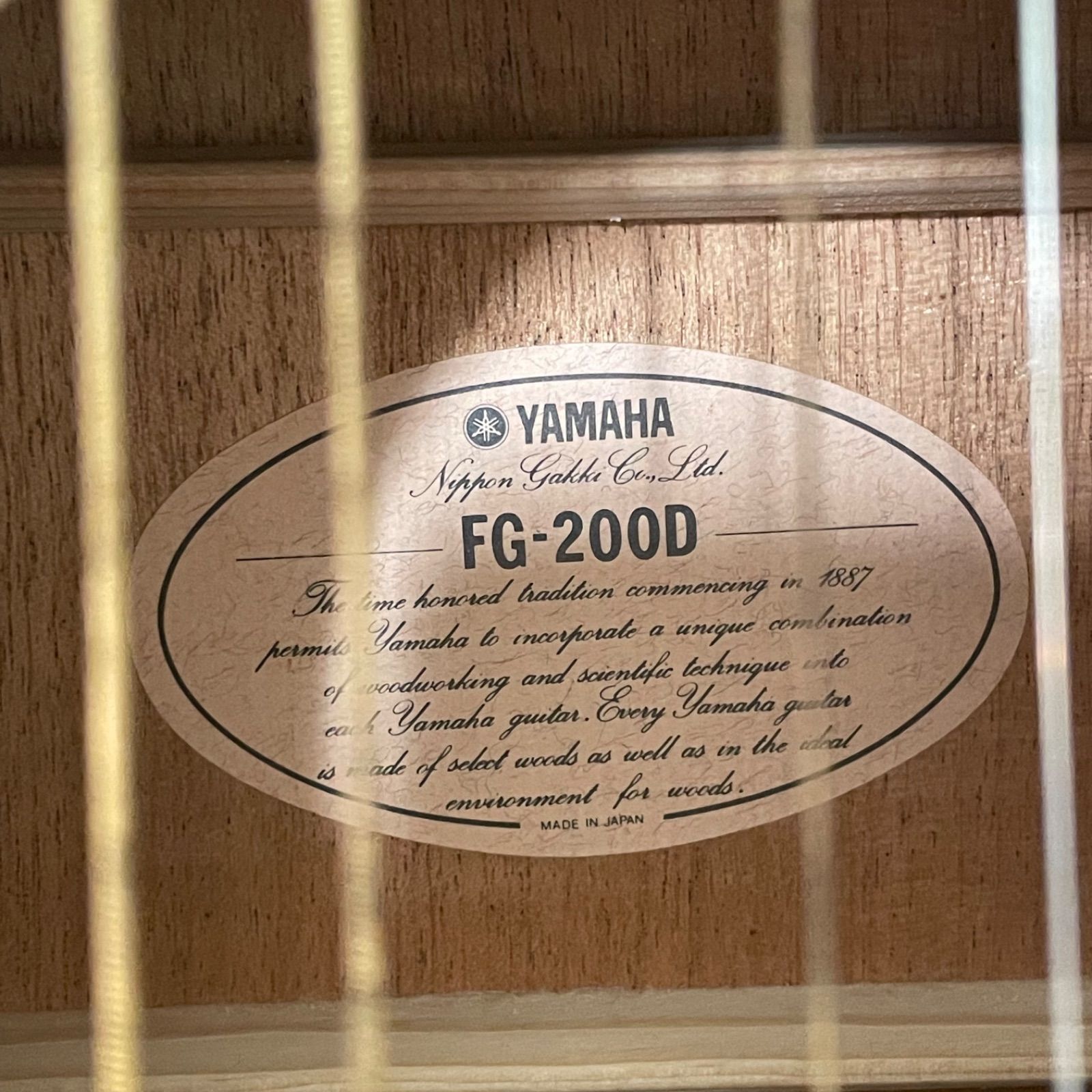 YAMAHA
