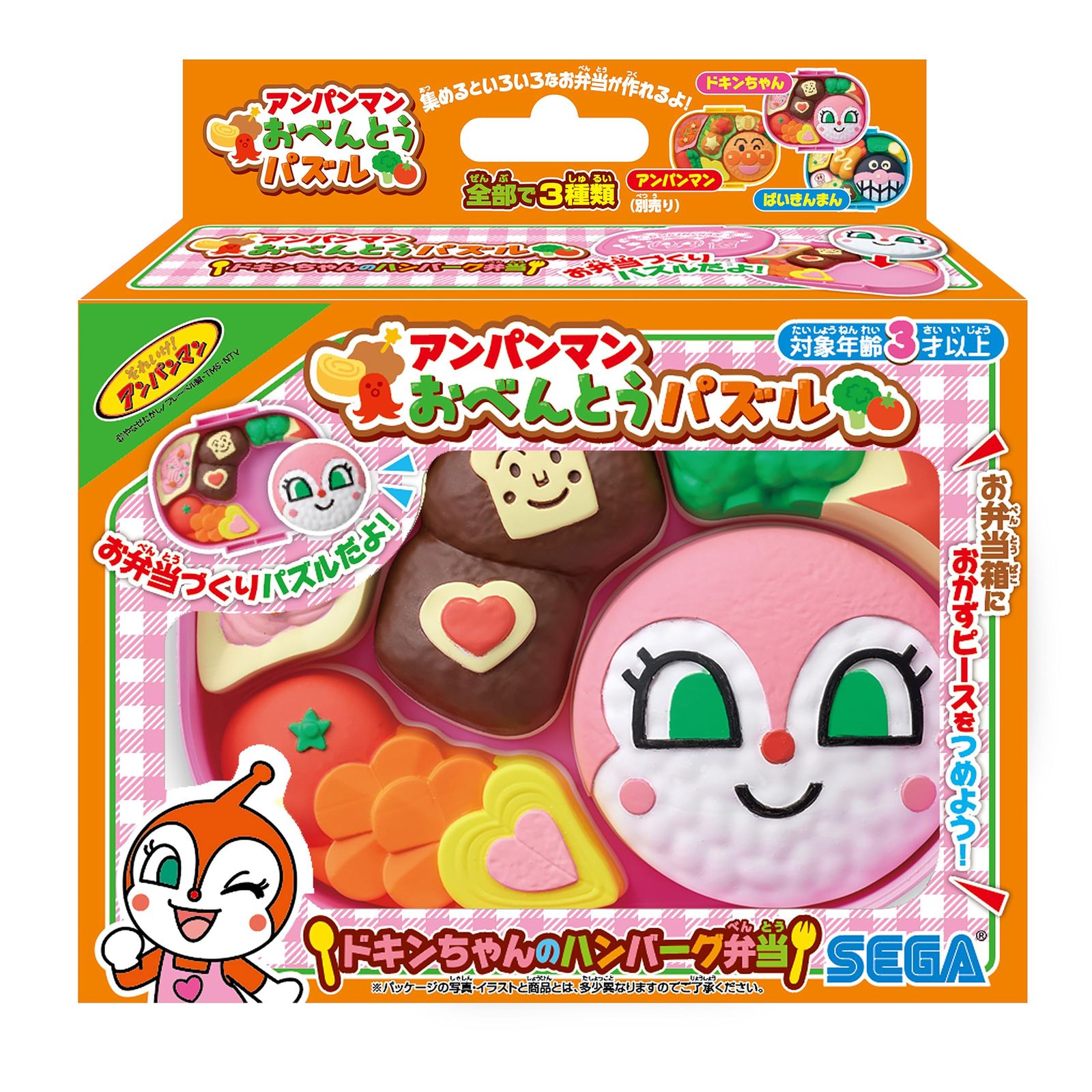 セガフェイブ (SEGA FAVE) アンパンマン おべんとうパズル セガフェイブ (SEGA FAVE) アンパンマン おべんとうパズル