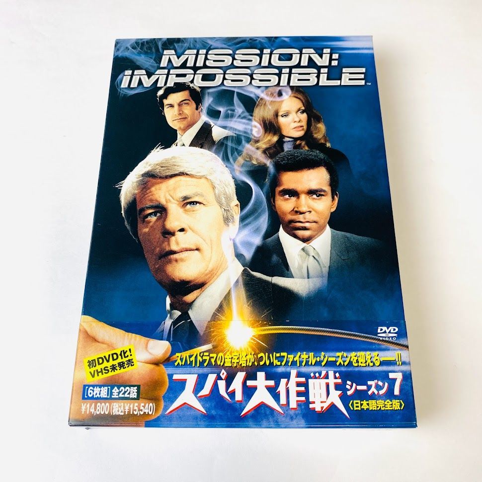 スパイ大作戦 シーズン1〈日本語完全版〉 [DVD] : スパイ大作戦