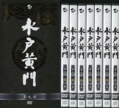 水戸黄門 DVD-BOX 第十九部〈8枚組〉 0ba91cd9-b667-42a3-9c4f-