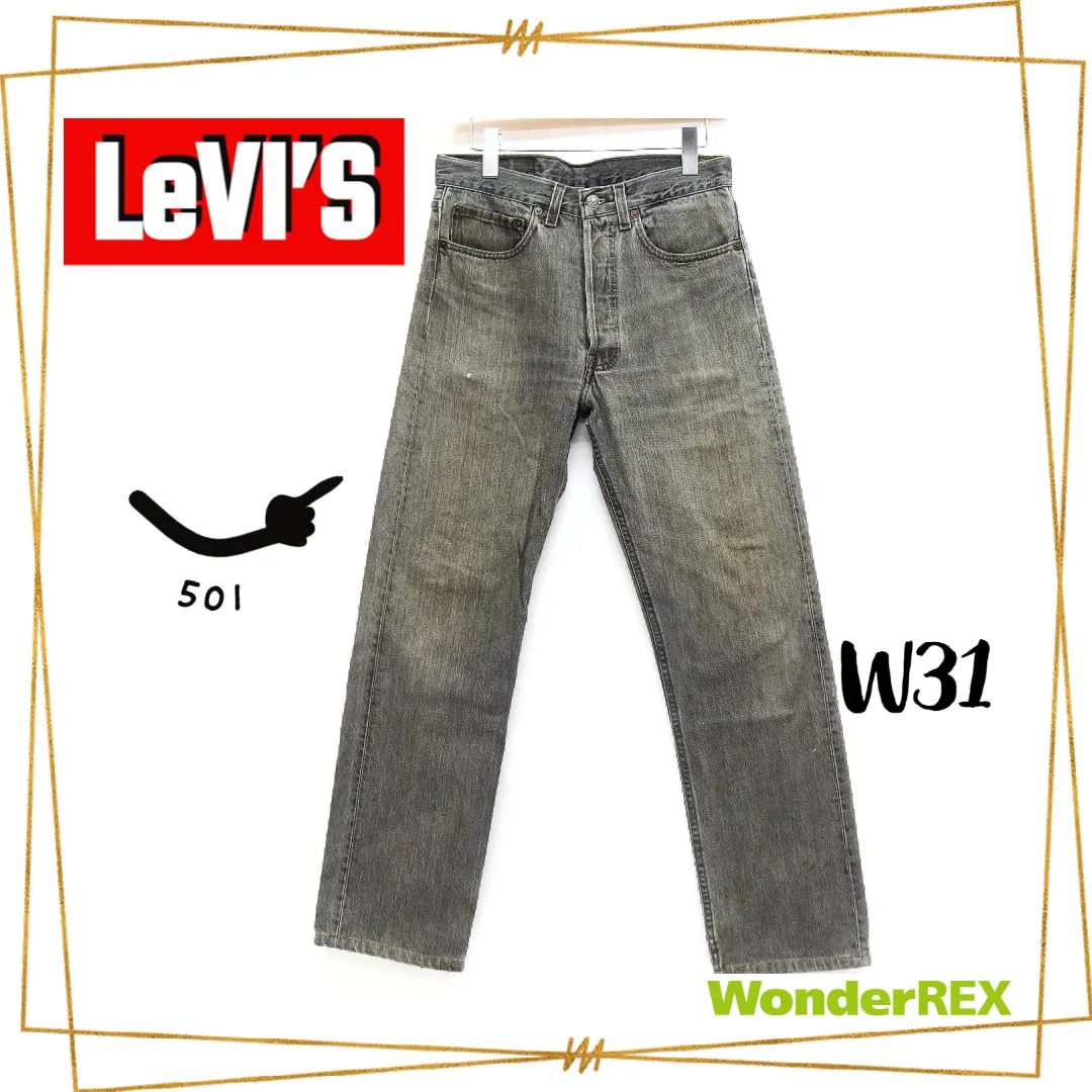 90's Levi's 501 W31 先染めブラックデニムリーバイス