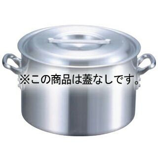 EBM プロシェフ アルミ製 寸胴鍋 大きめ 蓋付き 27cm EBM アルミ プロシェフ 半寸胴鍋 33cm 蓋無 ファッション Amazon｜EBM