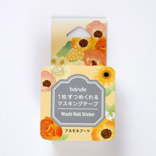 まとめ bande マスキングテープ アネモネブーケ BDA271 ×20セット
