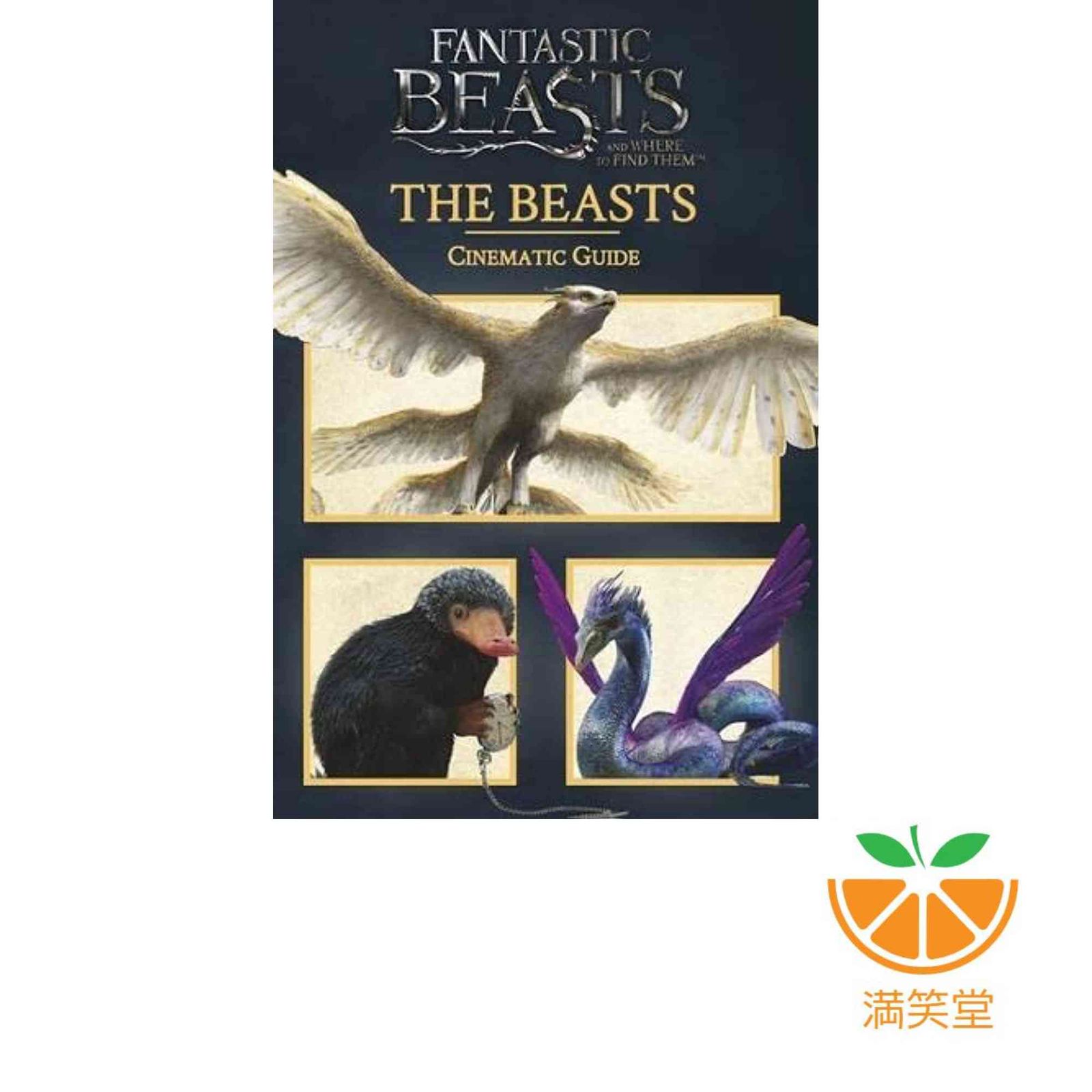 Fantastic Beasts and Where to Find Them: Cinematic Guide: The Beasts [ハードカバー] Scholastic