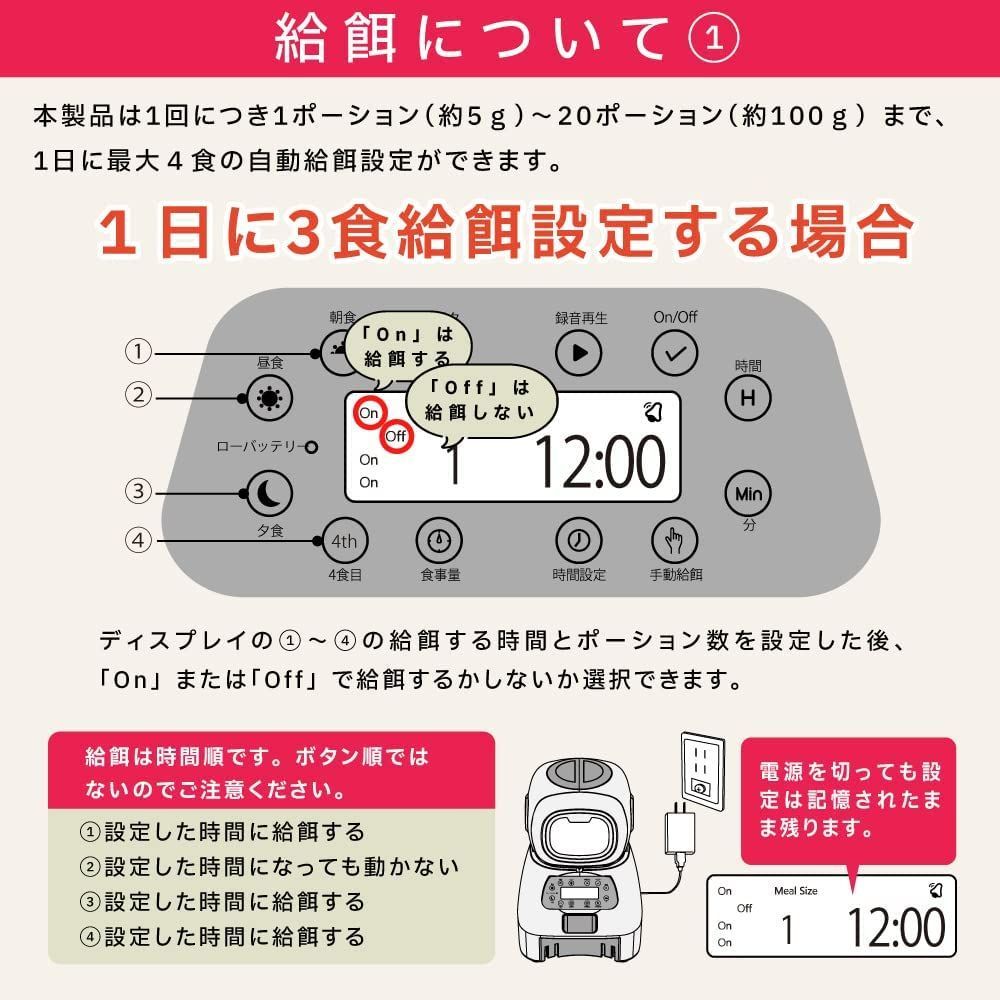 ロボット型 自動給餌器 自動餌やり機 3.5L （ベストアンサー株式会社）犬 猫 イヌ ネコ 給餌器 餌やり機 オートフィーダー