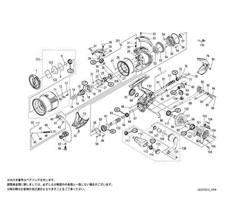 純正パーツ 22 ステラ 2500SHG ハンドル組 パートNo 10S7K