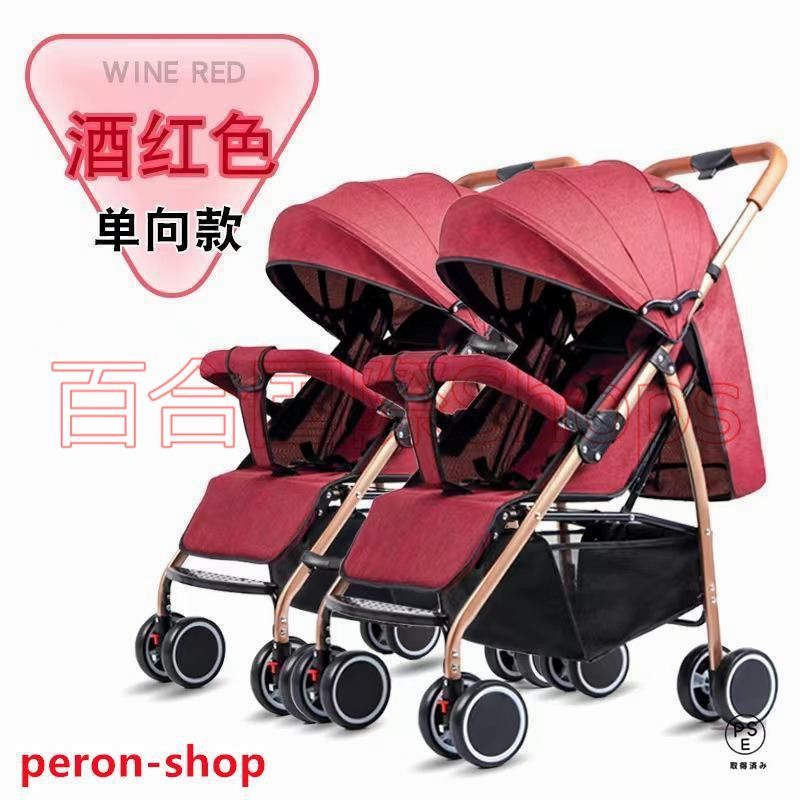 グレコ Ready2Grow 2.0 2人乗り ダブルベビーカー お取り寄せ/グレコ