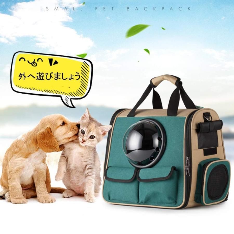 旅行 お出かけ