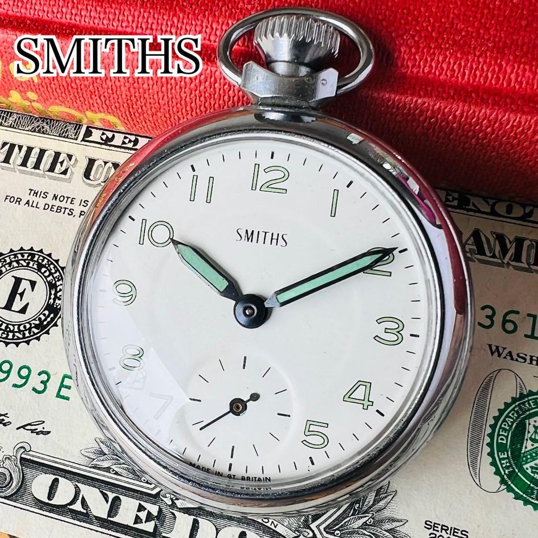 シルバー【動作良好】 英国 イギリス SMITHS スミス アンティーク 懐中