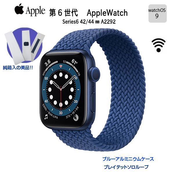Applewatch series6 44mm ブルーアルミニウム - その他