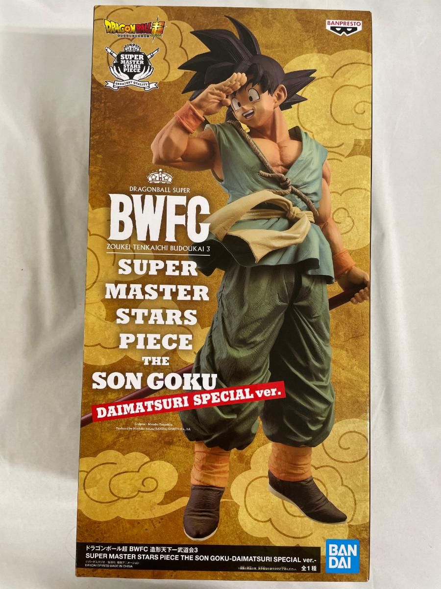 BWFC SUPER MASTER STARS PIECE 孫悟空 Dragon Ball Super BWFC Zoukei Tenkaichi Budoukai 3 SUPER