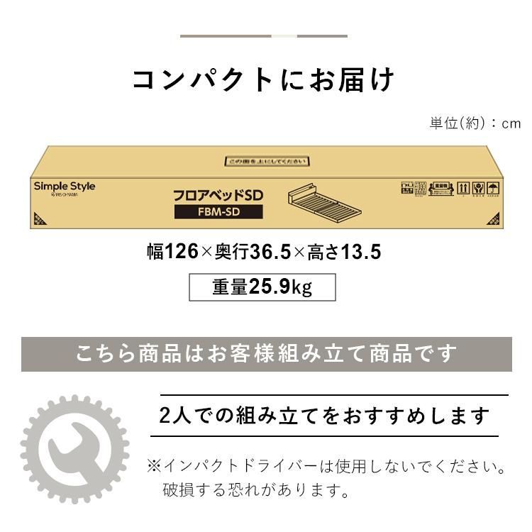 布団 ヘッドボード