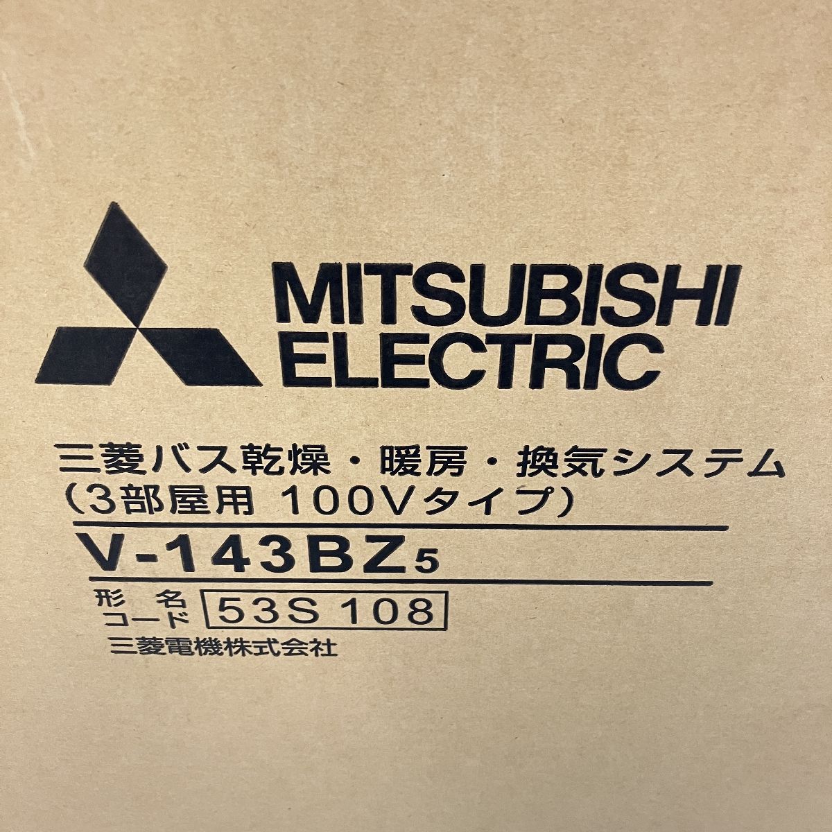 暖房 換気システム