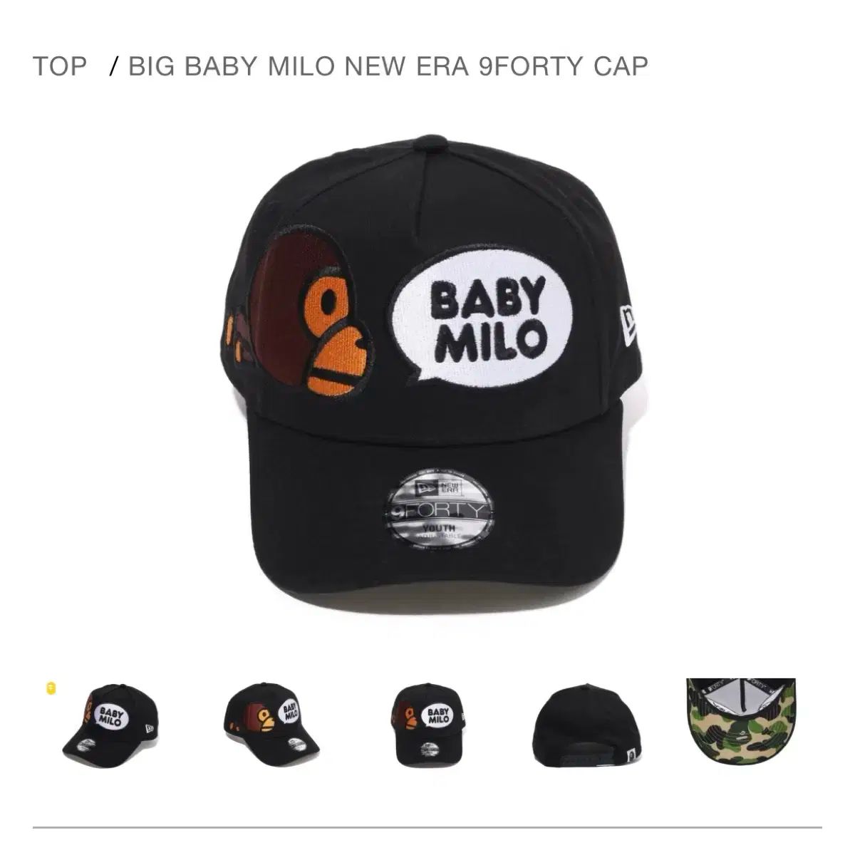 A BATHING APE(アベイシングエイプ) ビッグ マイロ 帽子 kid size 