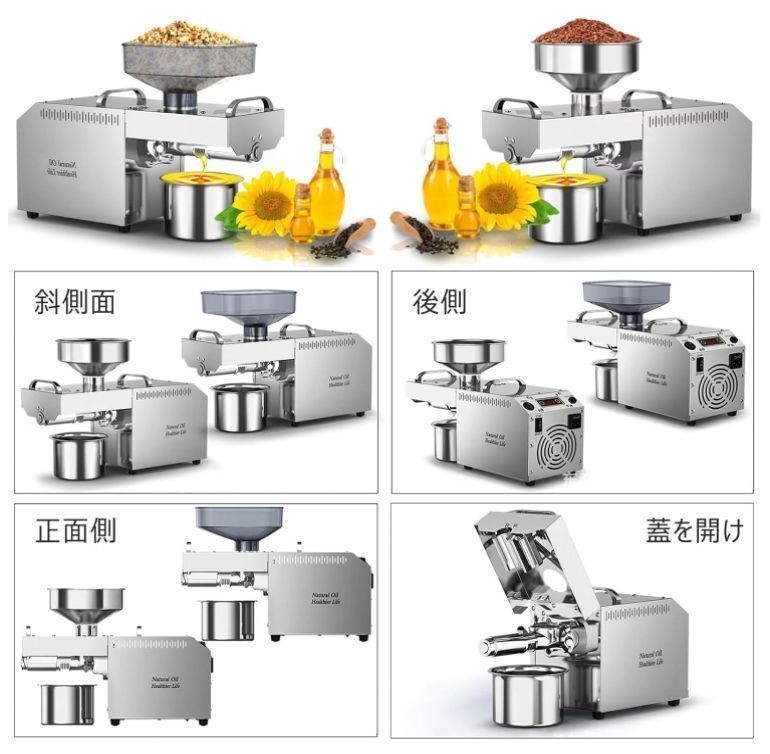 家庭用 業務用