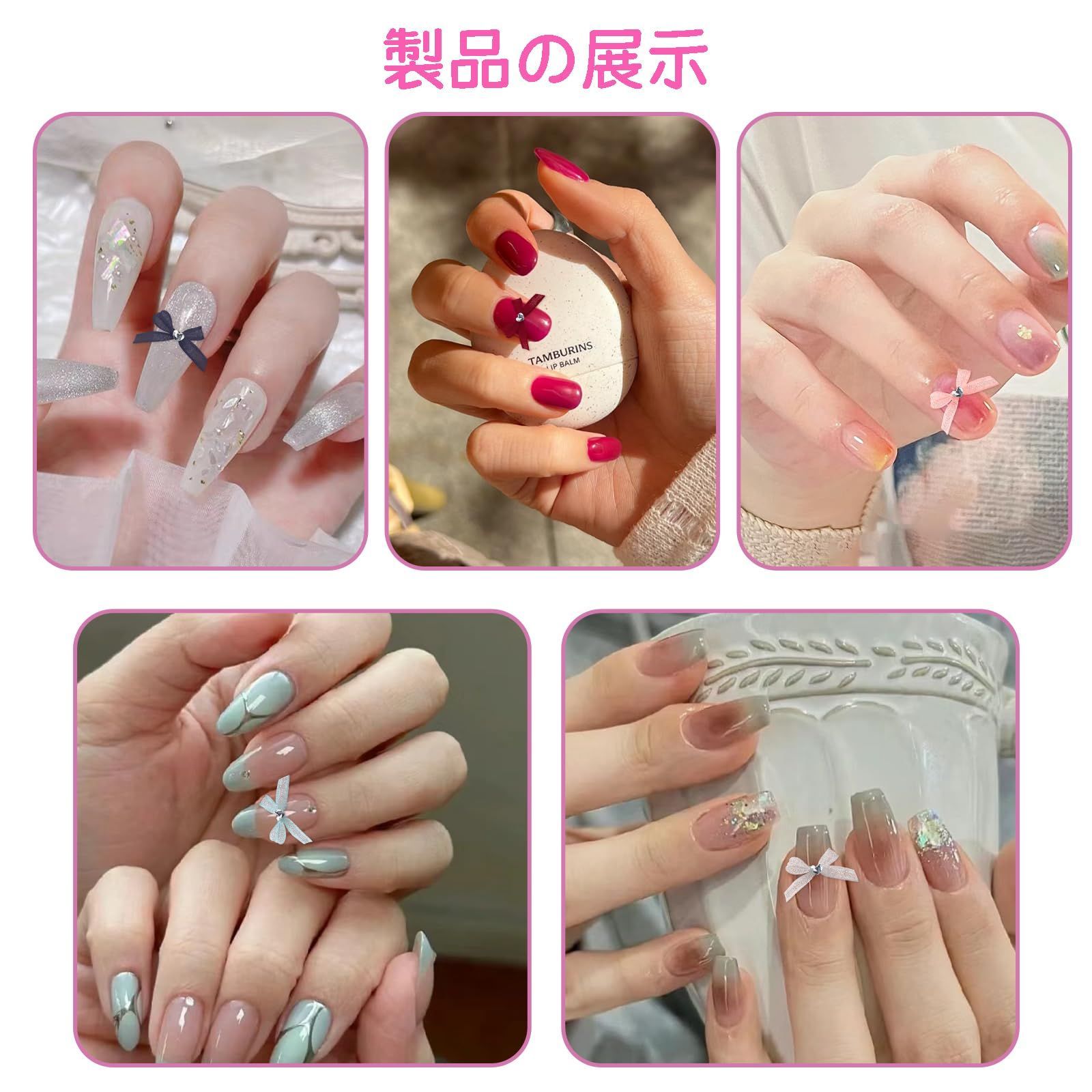 nalaina リボン ネイルパーツ【20個セット】ネイルデコパーツ
