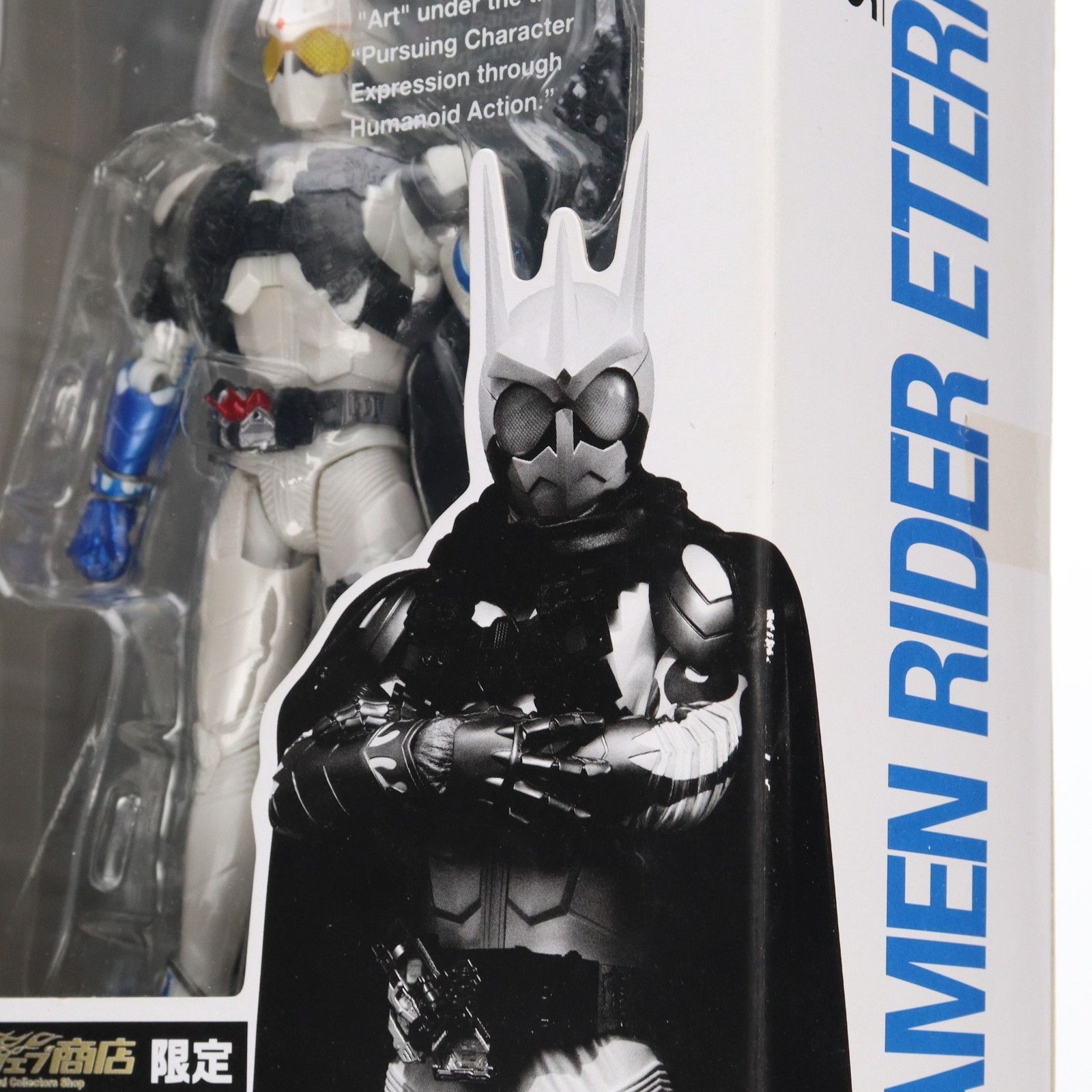 魂ウェブ商店限定 S.H.Figuarts(フィギュアーツ) 仮面ライダー