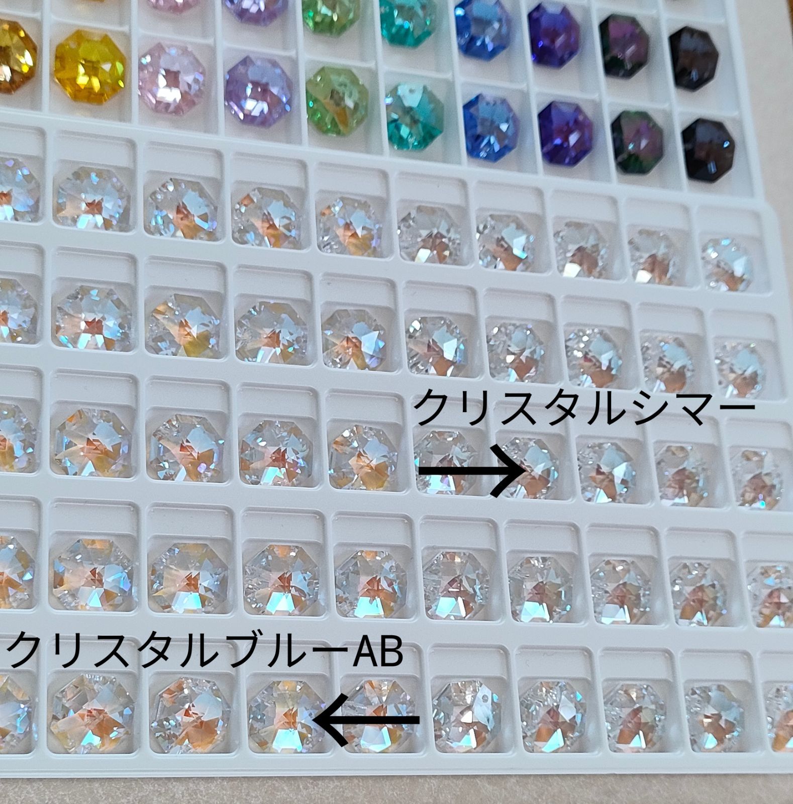 8116✿シマー＆ブルーAB＆特殊 100粒