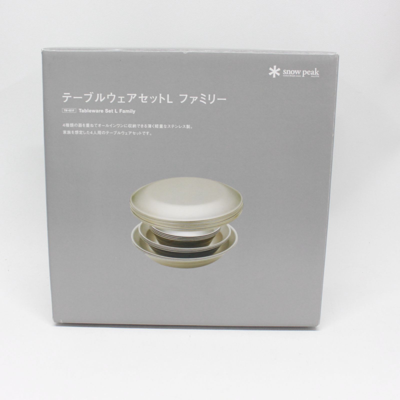 1101 snow peak スノーピーク テーブルウェアセットL ファミリー TW-021F