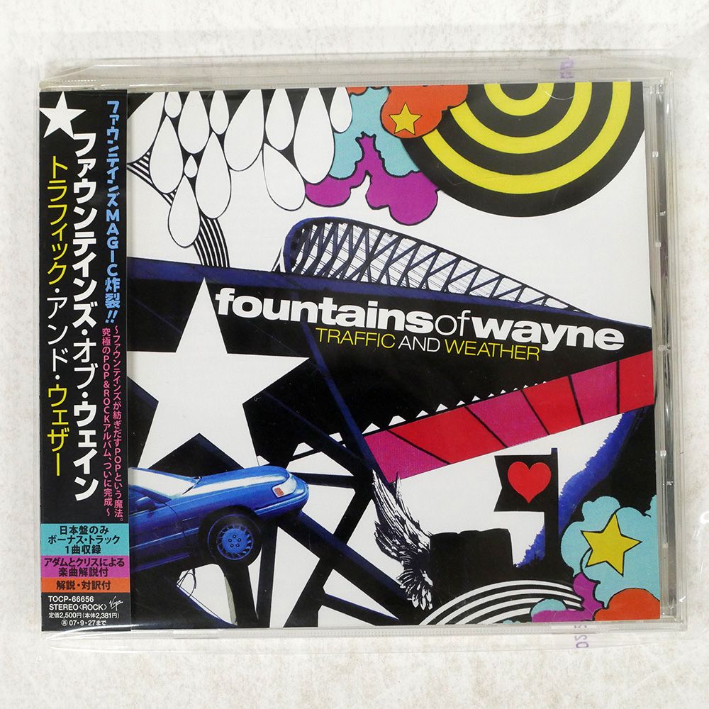 【CD/国内盤】ダルトン / ラヴ•インジェクション　TOCP-6178 帯 国内盤 ファウンテインズオブウェイン/トラフィックアンド