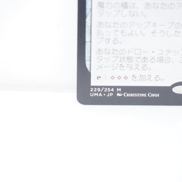 トレカ マジック：ザ・ギャザリング 5ED-388 魔力の櫃 レア 魔力の櫃/Mana Vault》[5ED] 茶R | 日本最大級 MTG通販サイト