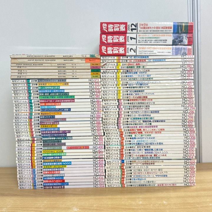 ■02)【同梱不可】1970年代の鉄道ファン 1990・2000年代の鉄道ジャーナルなど 鉄道雑誌まとめ売り約90冊大量セット/JTB時刻表/B □02)【同梱不可】1970年代の鉄道ファン 1990・2000年代の鉄道