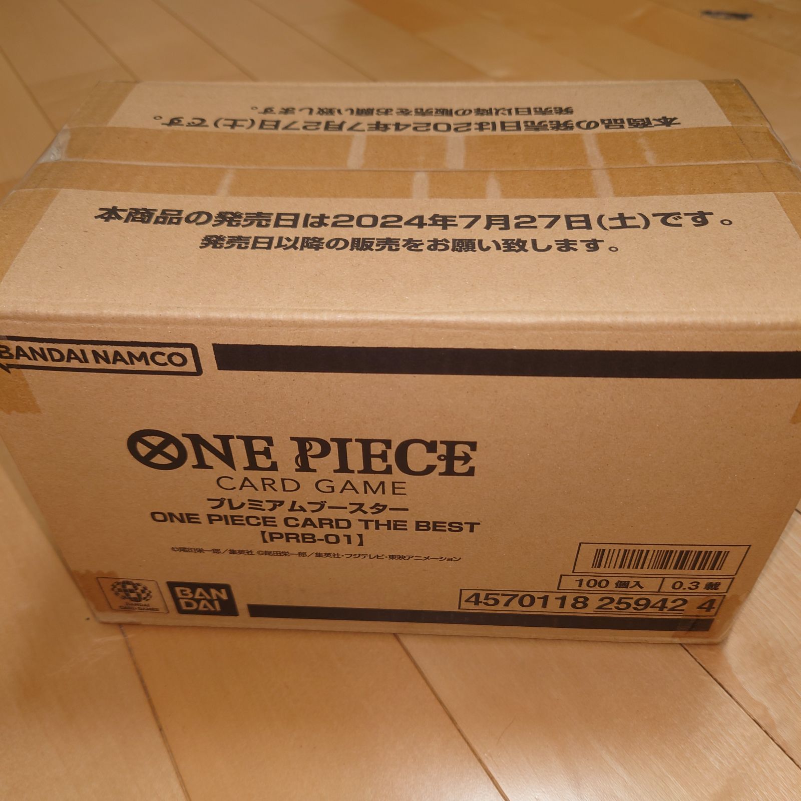 ワンピースカードゲーム プレミアムブースター THE BEST カートン 新品 