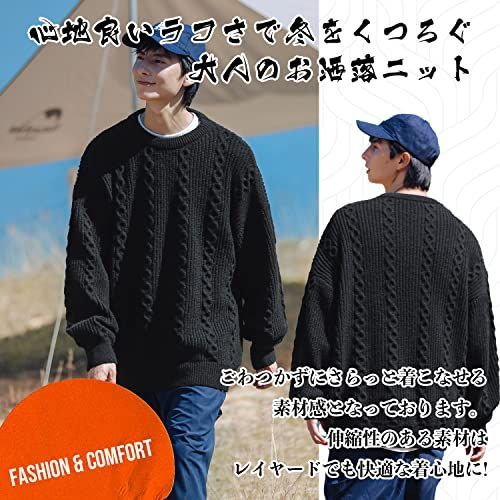 230Easykode セーター メンズ 冬服 バルキーニット 上品 大人 畦編み ニ