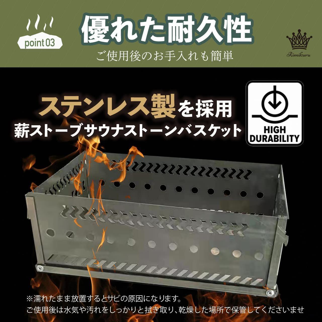 バスケット