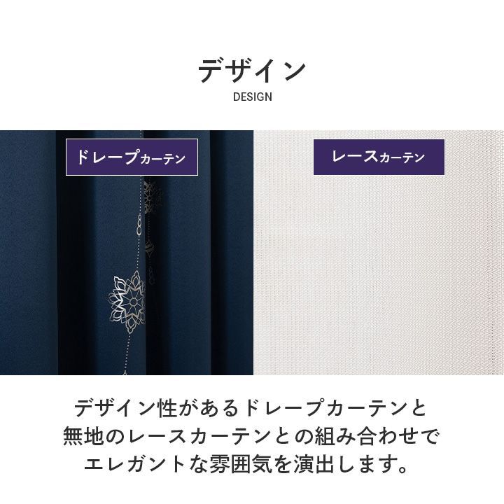 激安通販特集！ レースカーテン【こたつねこ様オーダー品②③小花刺繍トルコ カーテン