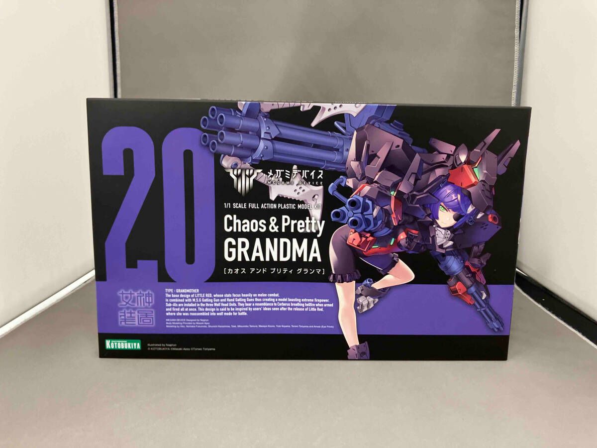 中古】1/144 ワールドタンクミュージアム Series 08バルジの戦い
