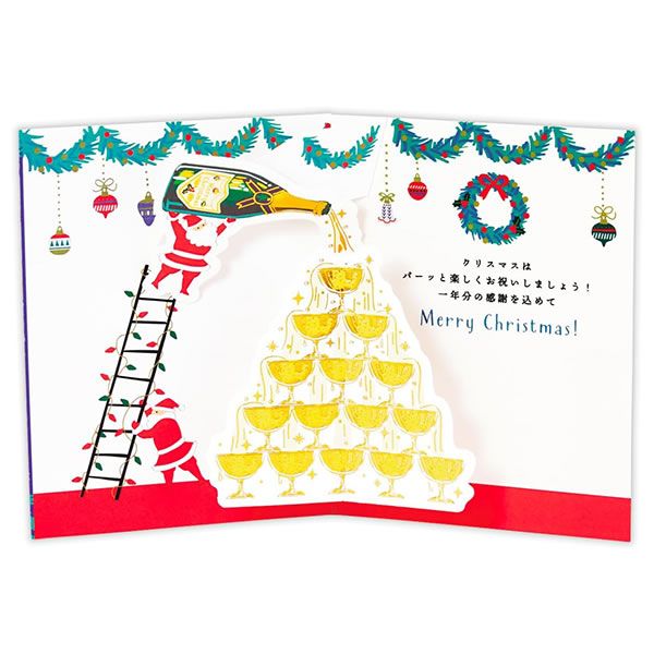 HEATH 直筆サイン入り　Christmas Newyearカード HEATH 直筆サイン入り Christmas Newyearカード - メルカリ