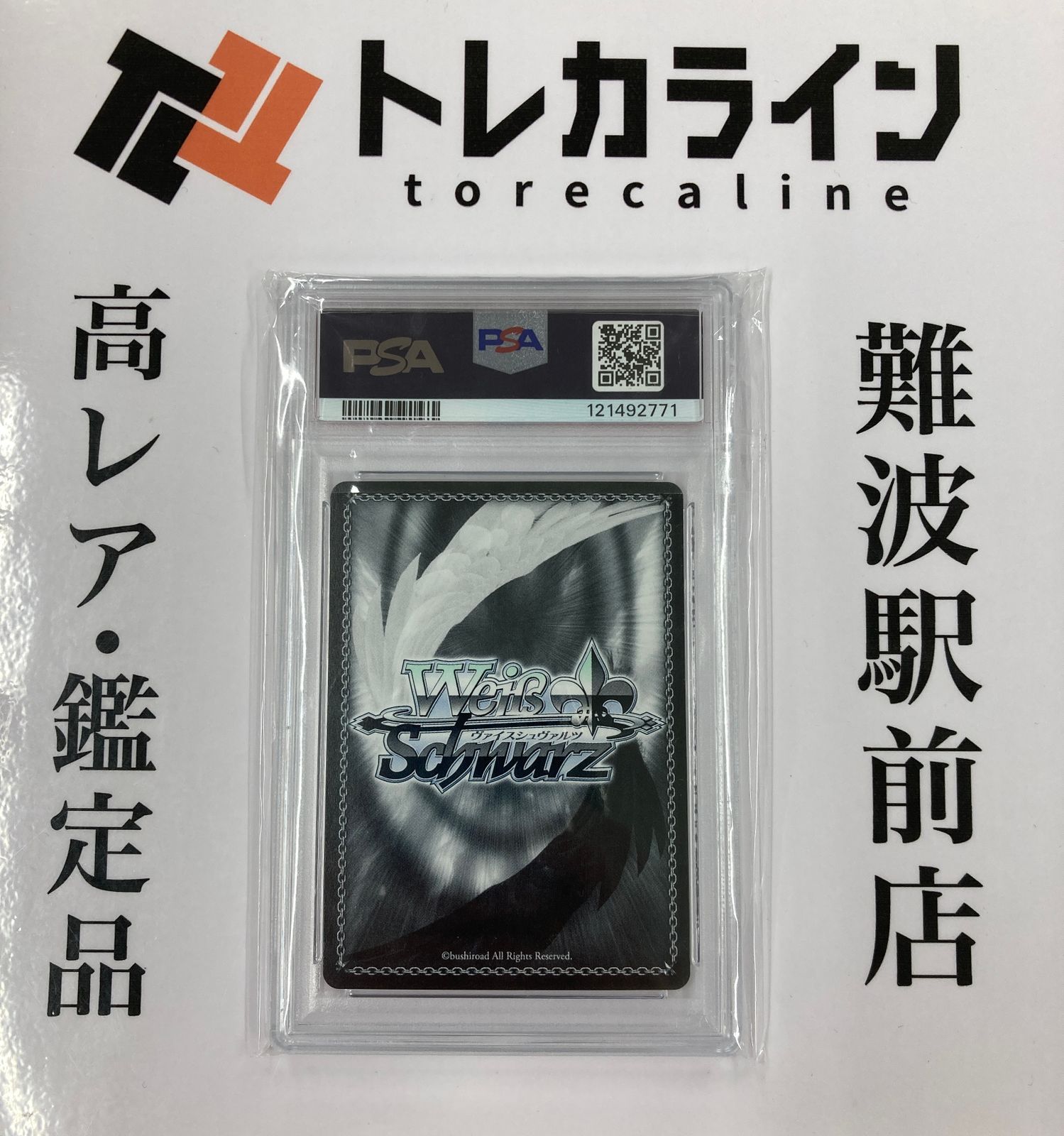 ヴァイスシュヴァルツ NIKKE モダニア ファースト・アフェクション