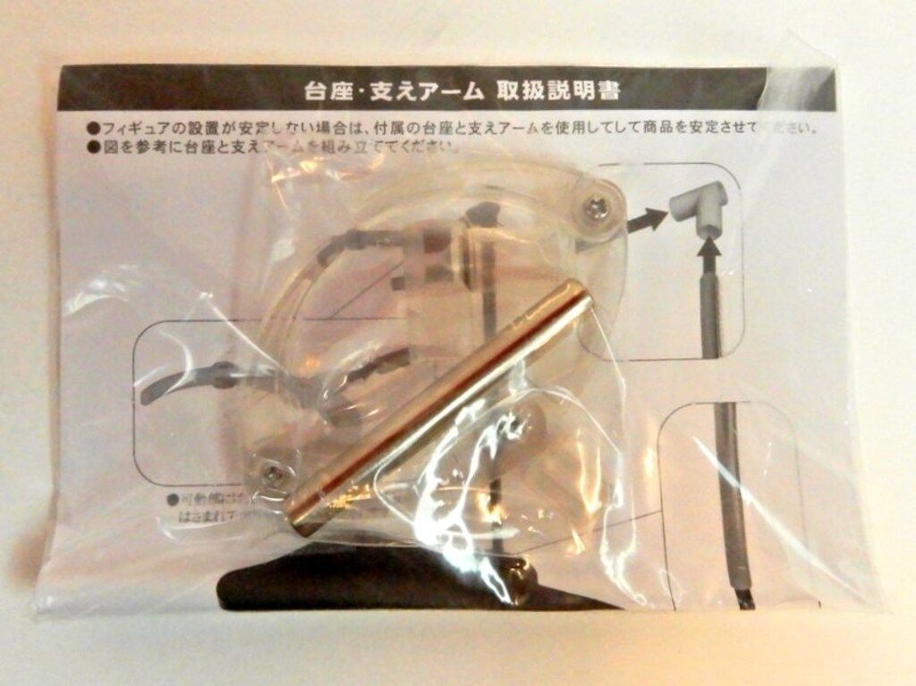 ギガンティックシリーズ
