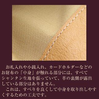 本革 ラウンドファスナー長財布