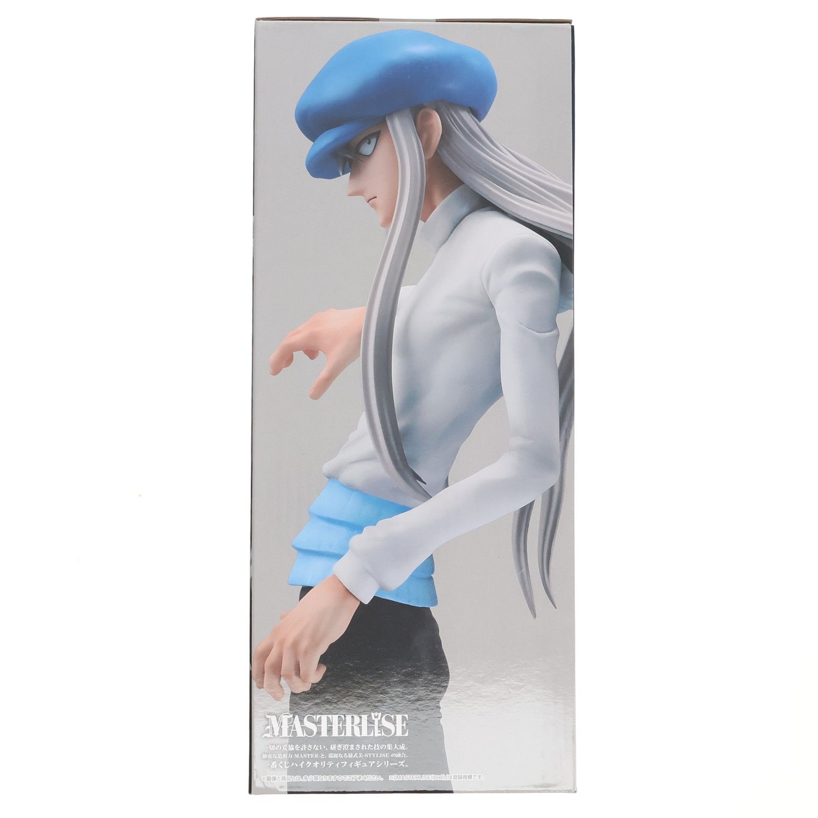 BANDAI - C賞 カイト MASTERLISE 一番くじ HUNTER×HUNTER CHMERA ANT(ハンター×ハンター キメラ アント) フィギュア プライズ バンダイスピリッツ HUNTER×HUNTER (ハンター×ハンター) フィギュア カイト 一番くじ