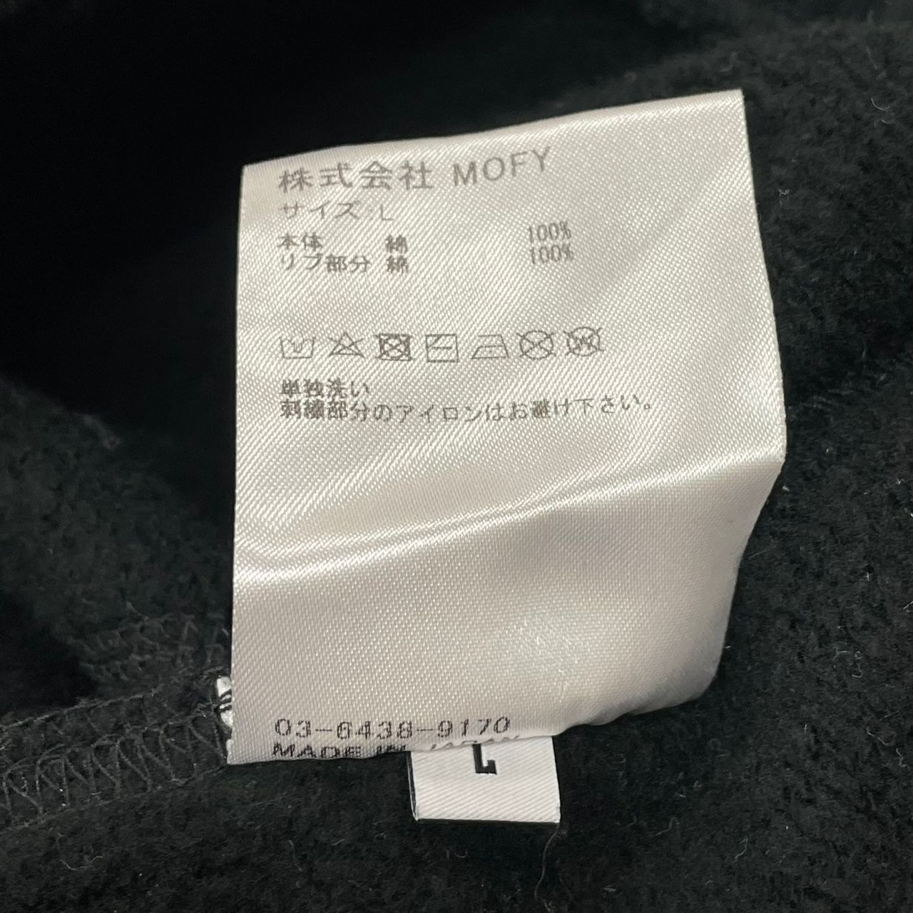 定価30800円 SEQUEL 22AW SWEAT PANTS イージー スウェットパンツ